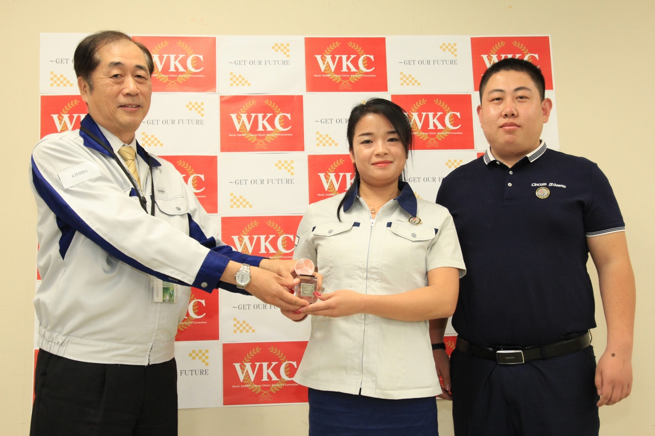 日本北上WKC发表大会顺利召开
