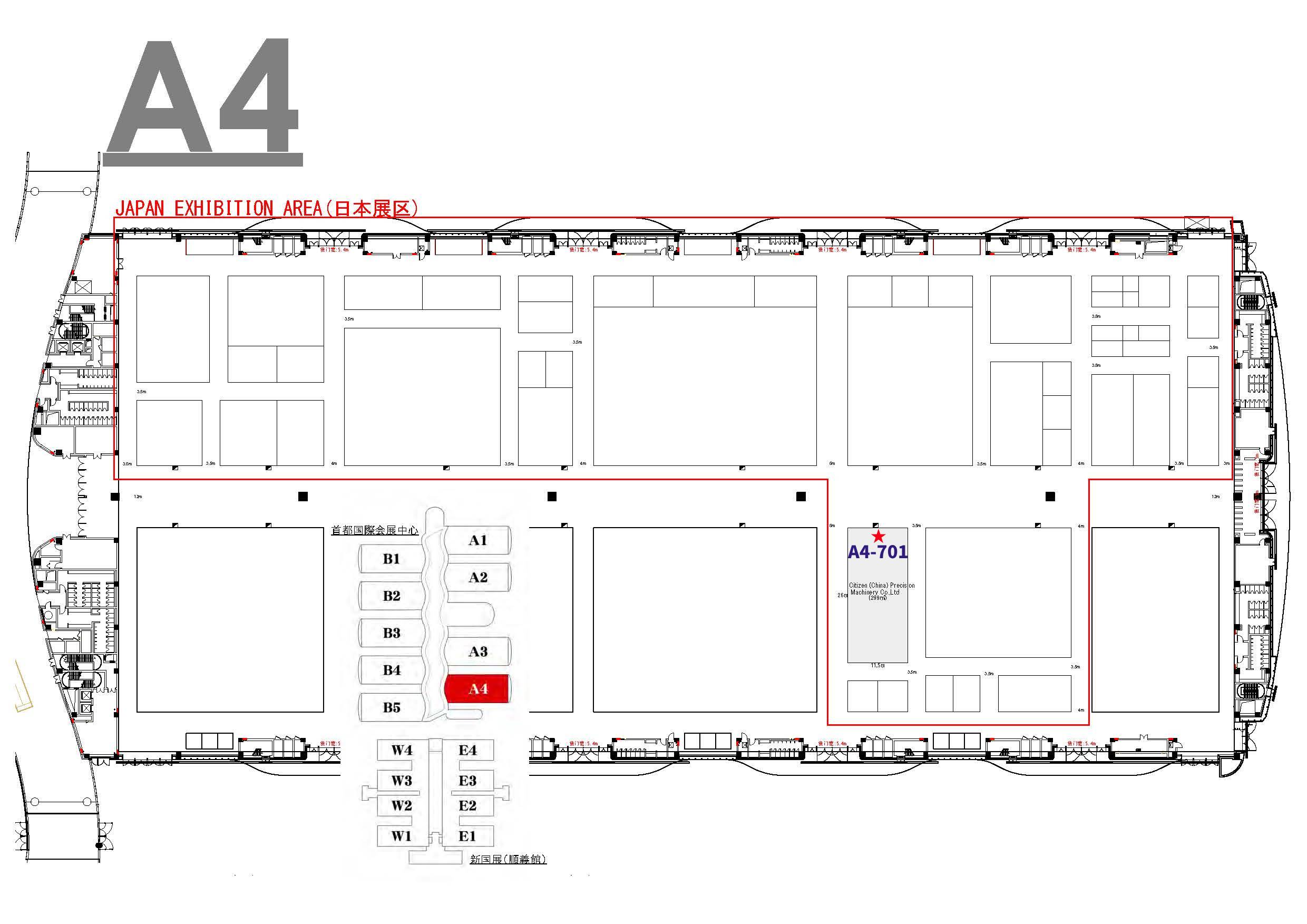 第十九届中国国际机床展览会(CIMT 2025)参展通知